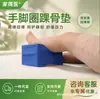 Anillo para Mano y Anillo para Pie Hueso del Tobillo Lavador Paciente Paralizado Postrado en Cama Elevación de Pie Esponja Almohadilla para Pierna Correa Almohadilla