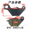 Pastillas de Freno de Reversa de Gama Alta para Vehículo Eléctrico Z3-2, Pastillas de Freno de Disco para Vehículo a Batería, Pastillas de Freno de Disco para Scooter, Anillos de Freno Completos Delanteros y Traseros