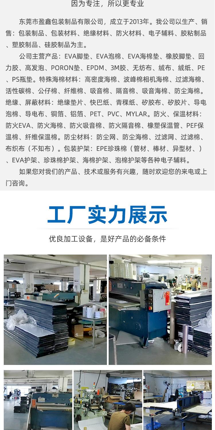 详情页_07.jpg