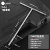 Llave de tubo en forma de T, llave hexagonal exterior multifuncional, herramienta para reparación de carcasas de motocicletas y automóviles