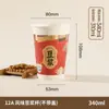 Vasos Desechables Comerciales para Leche de Soya con Tapas, Vasos de Papel Recubierto Engrosado, Vasos Personalizables de Grado Alimenticio para Empaque de Desayuno para Llevar