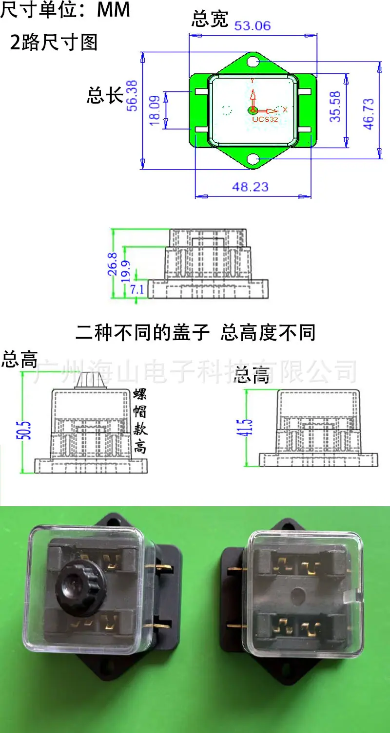 二路二种尺寸