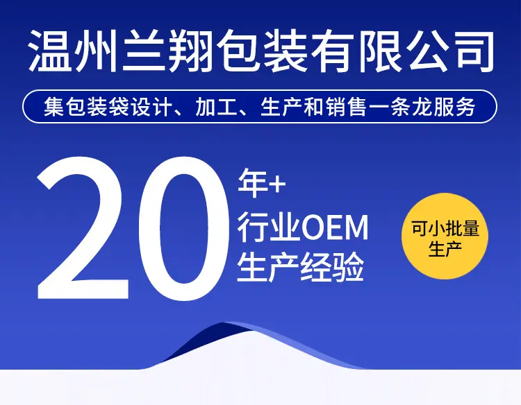 兰翔详情_01