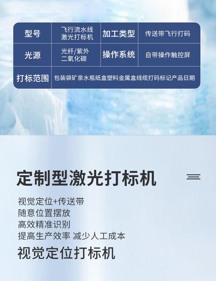 打标详情第二版_13.jpg