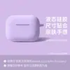 Funda Protectora de Silicona para Auriculares Adecuada para Airpods5/4 Silicona Pro3 Generación Apple Inalámbrico Bluetooth Macarrón 2 Juegos