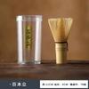 Venda Direta de Fábrica de Batedor de Chá Bai Ben Li, Mexedor de Matcha, Ferramenta de Preparo de Chá da Dinastia Song