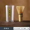 Batedor de Chá, Cerimônia do Chá da Dinastia Song, Cerimônia do Chá Matcha Japonês, Pincel de Chá, Batedor de Chá de 100 Pontas, Atacado do Fabricante
