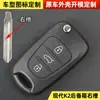 Adequado para Yuedong Rena controle remoto leão corrida corrida inteligente K2 carro dobrável controle remoto chaveiro fabricantes atacado