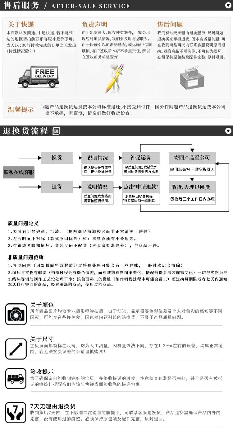 修改后尾页.jpg
