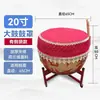 Tambor de Guerra Auténtico de Piel de Vaca Amarilla, Tambor de Madera de Alcanfor, Gong y Tambor de Dragón Rojo Chino, Tambor de Piel de Vaca, Tambor de Danza para Adultos, Tambor de Salón de Madera