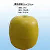 Equipamento de Pesca com Boia de Espuma Rede de Arrasto Boia de Plástico ABS Boia de Peixe de PVC Boia China Não