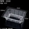 Caja transparente de moda con recorte de sandía, caja de embalaje desechable, caja para empaquetar fruta sin tapa, caja de fruta popular de tamaño grande