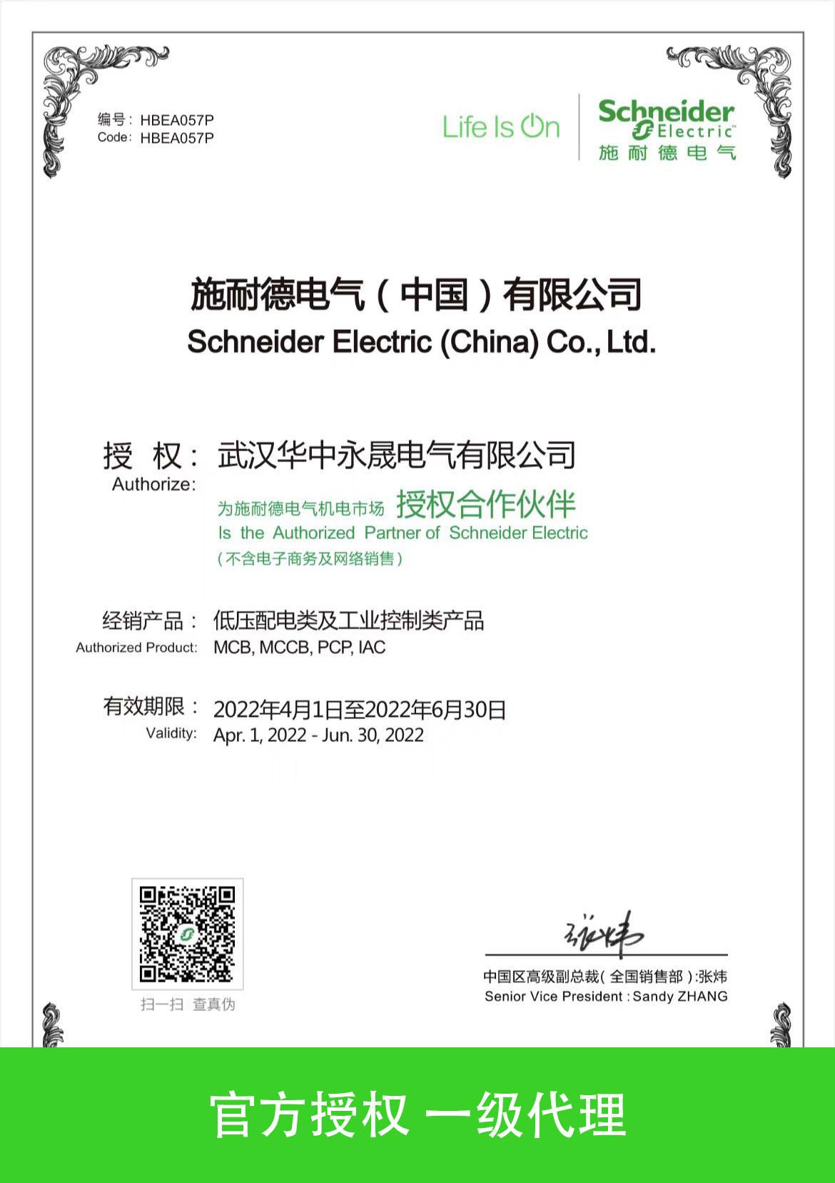 微信图片_20220410132305