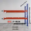 Estantería Pesada para Palets Almacén Estantería para Moldes Almacenamiento de Gran Altura Tipo Viga de Fábrica Estantería de Tela de Hierro para Almacén