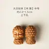 Sándalo finamente tallado serie de los ocho guardianes DIY accesorios culturales creativos colgante para hombres y mujeres, accesorio de joyería para cadena de teléfono móvil