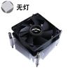 Disipador de calor de escritorio x79 push-down pin lga2011 refrigerado por aire ventilador de CPU x99 4 pines control de temperatura e5 ultra silencioso