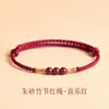 Pulsera de Madera de Durazno Viejo de la Montaña Putuo con Cinabrio Pulsera de Cuerda Roja para Hombres y Mujeres Buena Suerte en el Año de Nacimiento para Prevenir Sustos y Llegar a Puerto Pulsera de Bambú