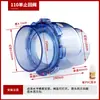 Válvula de retención de PVC tubería de suministro de agua válvula antirretorno válvula unidireccional de plástico accesorios para válvula de tubería de drenaje accesorios para tubería 110 32 50 75