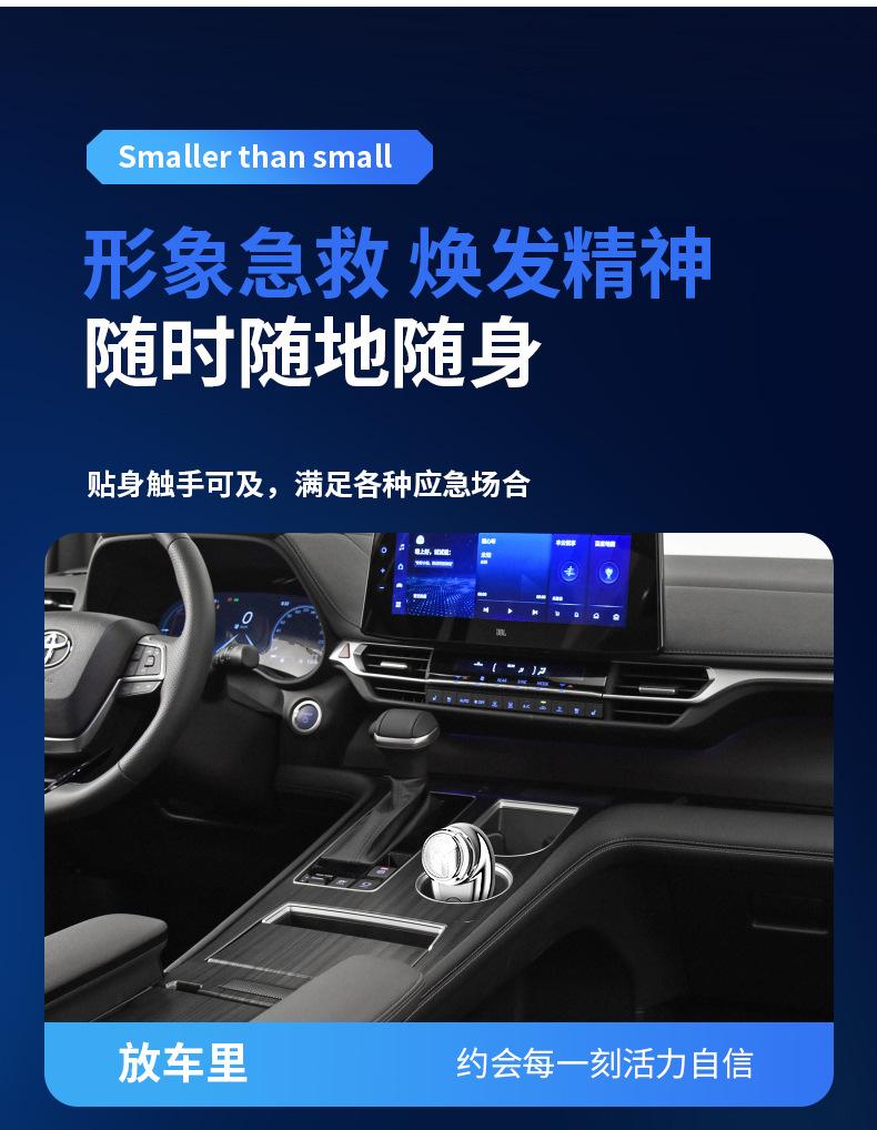 吉来利JLL066迷你剃须刀_08.jpg