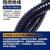 Tubo Corrugado de Nylon PA Polipropileno PP Plástico Corrugado Retardante de Llama Funda Protectora de Cable PE Manguera Corrugada