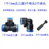 Bico universal atomizando rega jardim pátio artefato de rega automática varanda de villa resfriamento por spray controle remoto de celular