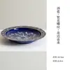Coleção de Conjunto de Chá Pintado à Mão com Padrão Floral Azul e Borboletas das Dinastias Tang e Song, Flores Amantes de Borboletas, Bule Doméstico, Gaiwan, Xícara do Mestre, Xícara de Chá, Suporte para Panela