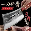 Cuchillo para picar huesos forjado acero alto manganeso alta dureza corte pesado cuchillo para huesos comercial picar hueso grande siete estrellas grueso cuchillo para cortar huesos