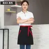 Delantal Corto de Medio Delantal para Camarera de Restaurante para Cocina Casera, Hotel, Restaurante, Delantal de Medio Bolsillo para Chef para Hombres
