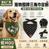 Bandanas personalizadas para mascotas, baberos para perros, bufandas para mascotas, diseños impresos para exteriores, procesamiento y personalización por parte del fabricante