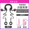 Accesorios de Bondage para Novias, Esposas Divertidas para Sm, Juguetes de Nivel Infernal, Herramientas Divisoras de Piernas para Entrenamiento de Restricción, Productos para Adultos