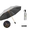 Parasol triple plegable de doble capa plateado titanio para mujer, bloqueador solar, anti-ultravioleta, paraguas reforzado antiviento, sombrilla de sol de color sólido