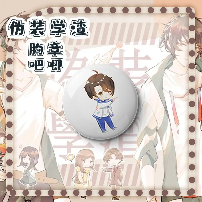 伪装4.jpg