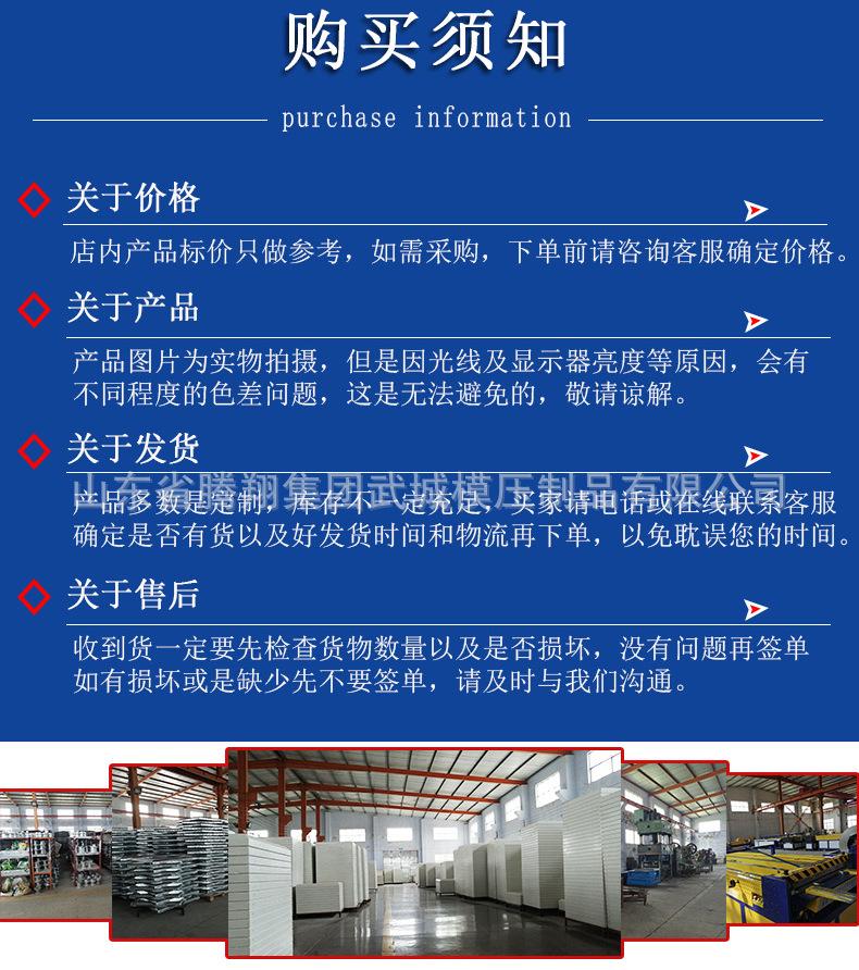 详情1_13.jpg