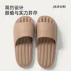 Zapatillas de Casa Ligeras de Eva para Mujer, Chanclas de Baño Antideslizantes de Verano para Parejas, Pantuflas Domésticas de Suela Suave para Hombre