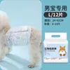Suministro exclusivo transfronterizo de pañales para perros hembra, pañales para perros Teddy, empapadores para perros, almohadillas sanitarias transpirables para mascotas