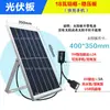 Painel de geração de energia solar multifuncional com caixa de bateria, carregador de celular recarregável, power bank, bomba d'água, móvel, externo, à prova d'água