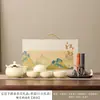 Caja de Regalo Cerámica al por Mayor Qianli Jiangshan Hogar Viaje Tendencia Nacional Set de Kung Fu Recuerdo de Negocio