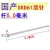 Dedal doméstico SKD61 0,4-7,5mm molde dedal plano barril agulha de perfuração totalmente dura não padrão conjunto completo de acessórios