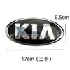 Adequado para Kia K3K2K4 Logo Frontal do Capô Logo Traseiro da Tampa do Porta-Malas Kia Logo Frontal do Porta-Malas Etiqueta de Carro