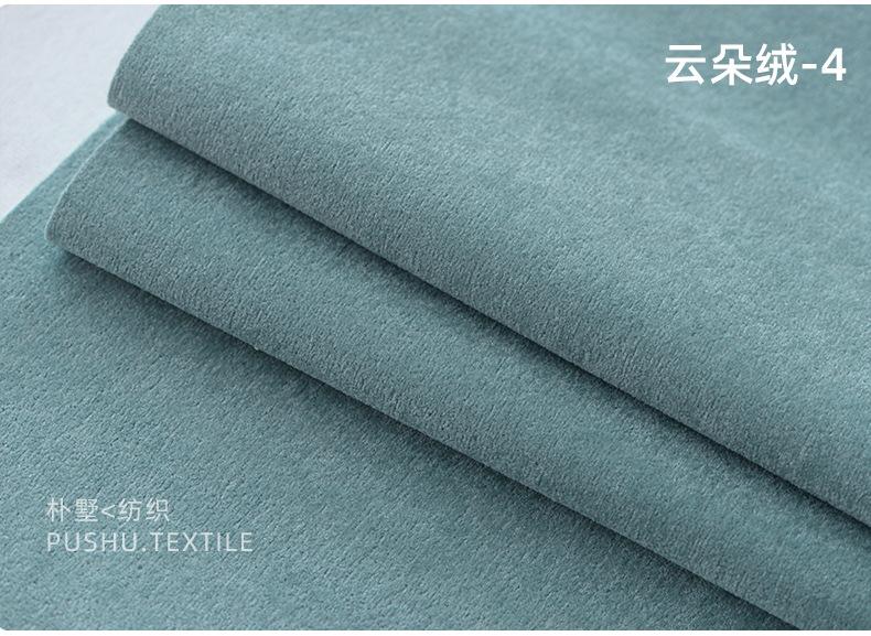 云朵绒 (17).jpg