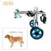 Silla de ruedas para perros, Carrito para mascotas con patas traseras, Ayuda de movilidad de cuatro ruedas para perros discapacitados, Carrito para perros de cuatro ruedas Teddy, Leizhu