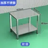 Banco de trabajo de acero inoxidable, Banco de trabajo de laboratorio engrosado, Mesa de empaque para taller de fábrica, Banco de trabajo de cocina, Uso comercial y doméstico