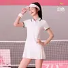 Falda de Bádminton 361 deg, Ropa Exterior Deportiva de Yoga, Vestido Popular de Manga Corta con Protección Solar, Falda de Bádminton Tenis