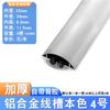 Ranura decorativa anti-pisadas y de presión ranura metálica para suelo aluminio metal ranura de alambre de aluminio ranura protectora abierta exterior canalización hebilla metálica ranura de suelo