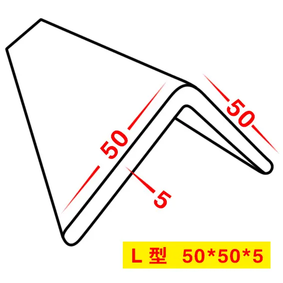 50x50x5