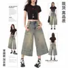 Calça jeans cropped retrô americana para mulheres baixinhas, fina de verão, cintura alta, solta, perna larga, reta, comprimento médio
