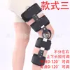 Férula de Fijación para Articulación de Rodilla de Cuidado de la Salud, Fijación Postoperatoria de Menisco, Recuperación de Fractura, Dispositivo de Fijación Externa de Ligamento