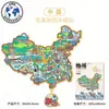 Shanxi Jinzhong Pingyao cidade antiga madeira metal criativo magnético criativo turismo marco arquitetura cidade ímãs de geladeira