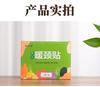 Pasta Térmica Qi Ai Pasta de Ai Cao Autocalentable Hombro, Cuello, Lumbar, Rodilla, Pie Pasta Caliente Fábrica Qi Chun de Hubei Venta al por Mayor