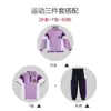 Uniformes Escolares 2026 Nuevo Estilo Conjunto de Uniforme Escolar para Estudiantes de Primaria, Uniformes Deportivos para Niños, Uniformes de Clase, Uniformes de Jardín de Infancia, Uniformes de Maestro para Primavera y Otoño